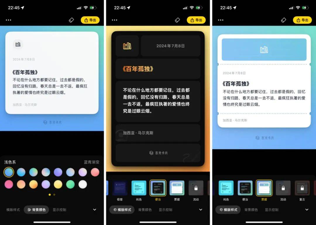 iOS、Android、PC 最近值得下载的 6 个 App