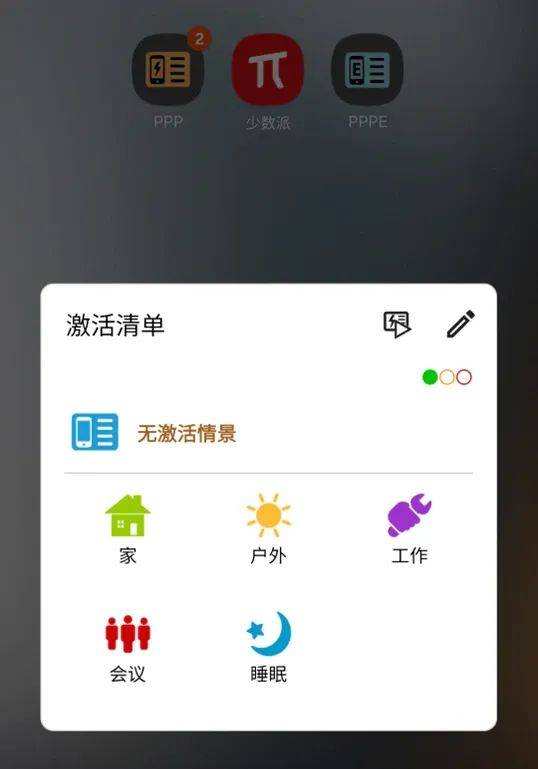 iPad 终于能用虚拟机了！iOS、Android、PC 最近值得下载的 6 个 App