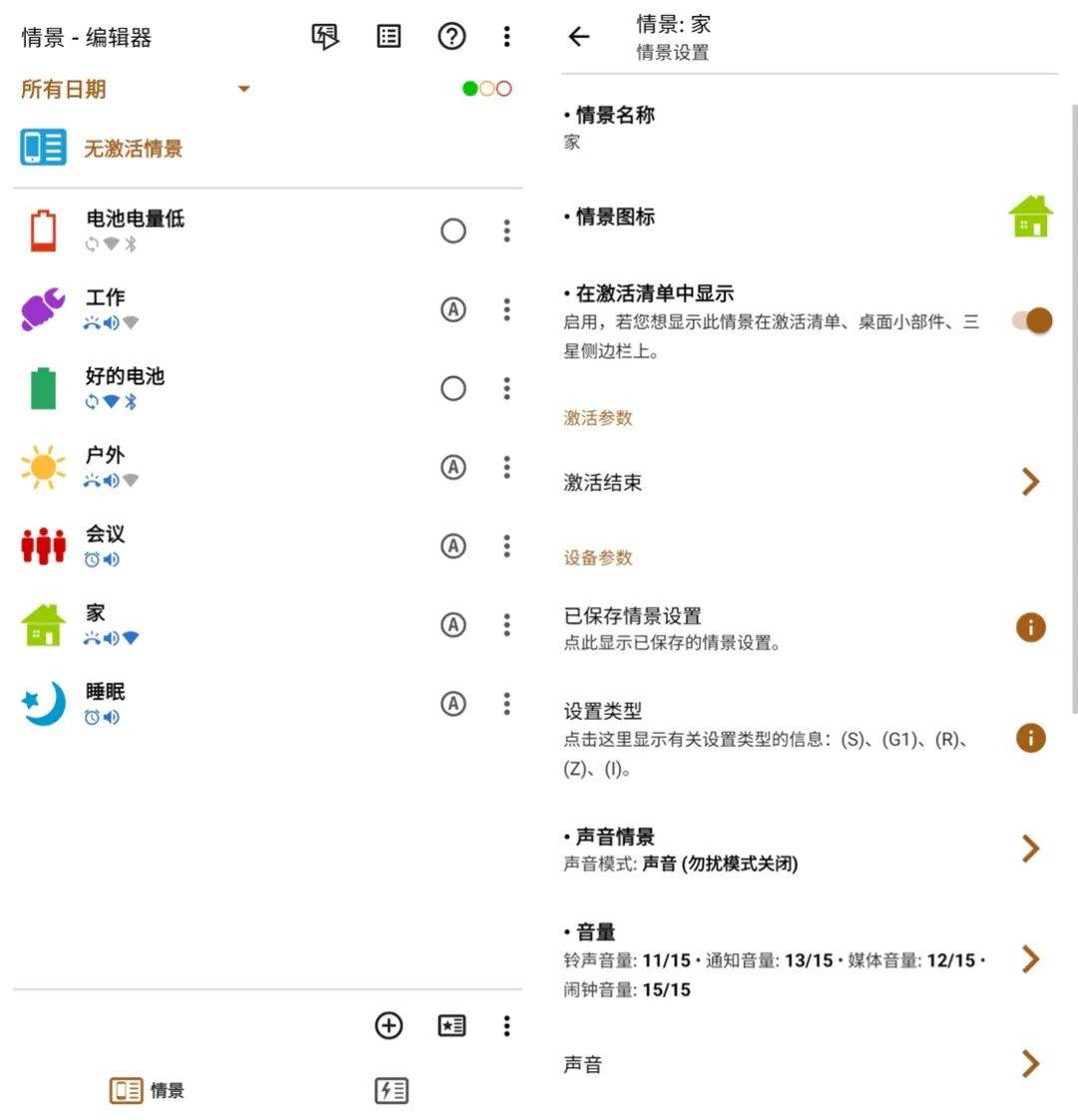 iPad 终于能用虚拟机了！iOS、Android、PC 最近值得下载的 6 个 App