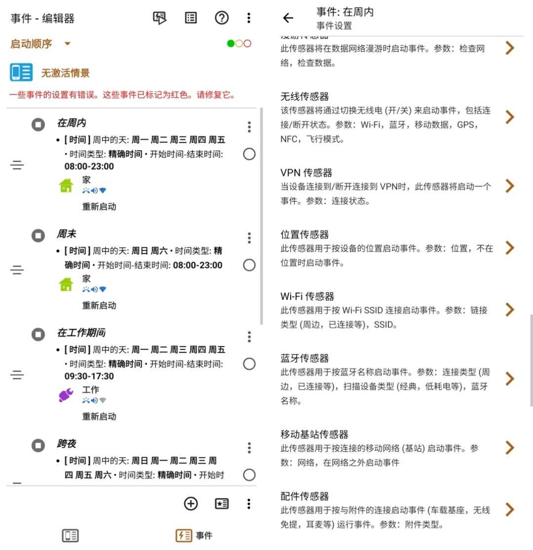 iPad 终于能用虚拟机了！iOS、Android、PC 最近值得下载的 6 个 App