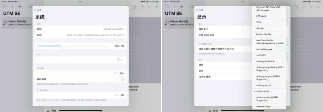 iPad 终于能用虚拟机了！iOS、Android、PC 最近值得下载的 6 个 App