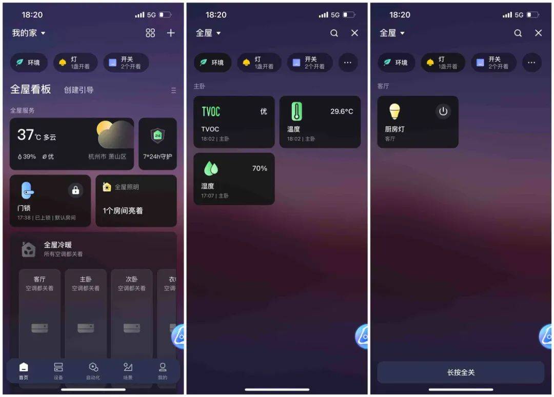 iPad 终于能用虚拟机了！iOS、Android、PC 最近值得下载的 6 个 App