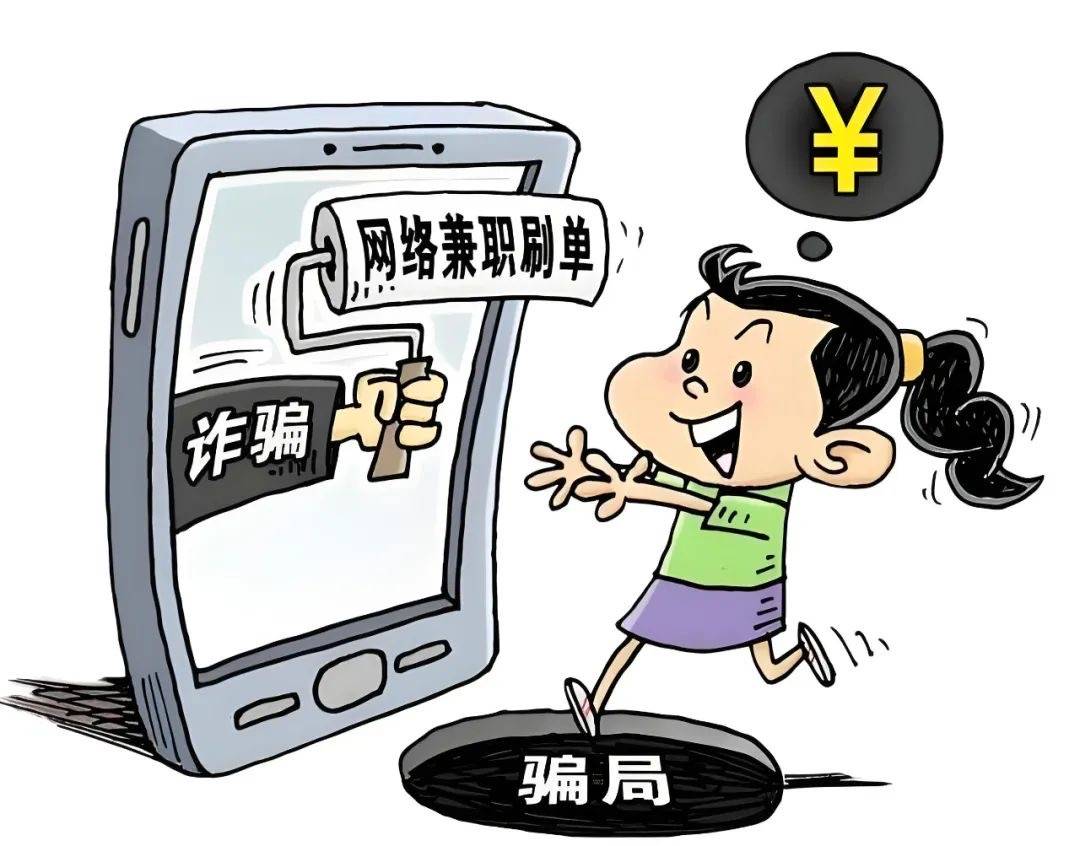 益阳一女子因未通过正规渠道下载APP被骗60多万，嫌疑人落网