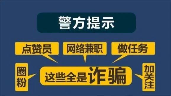 益阳一女子因未通过正规渠道下载APP被骗60多万，嫌疑人落网