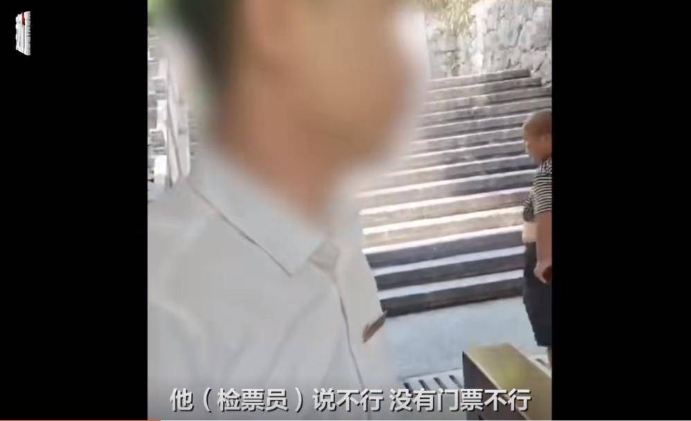 父亲进景区背生病孩子下山就医被拦，救援行为岂能卡在检票口