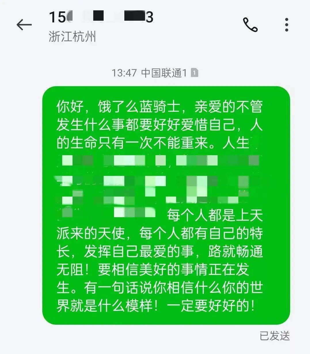 姑娘下午点了份外卖，女骑手看到4个字立马报警！