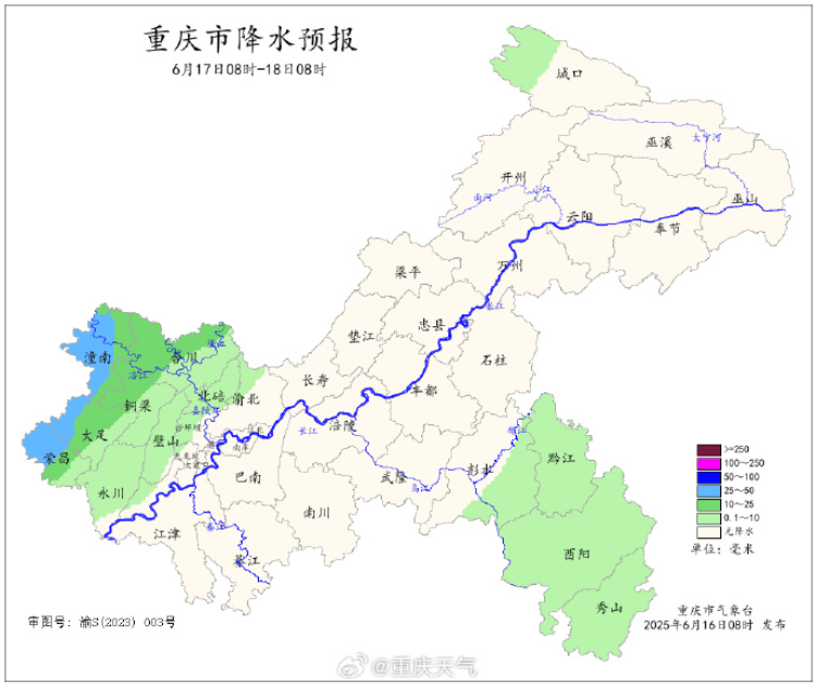 重庆今明连续高温，最高40℃！18日暴雨大风强势“退烧”