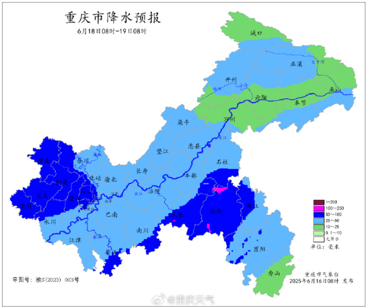 重庆今明连续高温，最高40℃！18日暴雨大风强势“退烧”