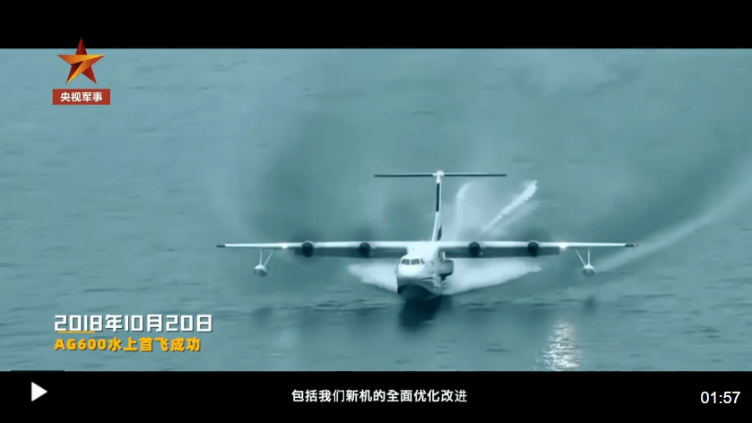 中国战机巴黎吸睛，歼-35A首飞海外！